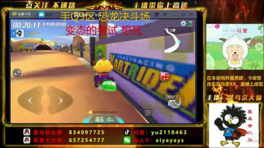 《斗鱼车神带你飞》 6524378 2019-07-11 10点场