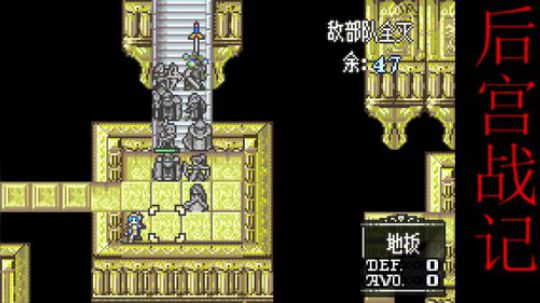 此人游戏天赋逆天，所有怀旧游戏通关 2019-07-13 17点场