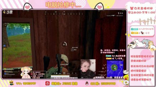 科头溜子发布了一个斗鱼视频2019-07-15