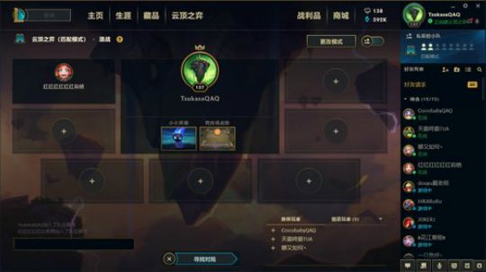 TT的直播间~ 2019-07-15 01点场