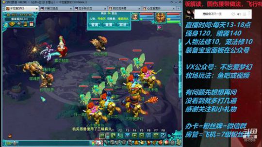 不忘 70从零4女儿第88天 2019-07-15 12点场