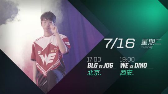 W7-赛事预热-再铸经典-PB