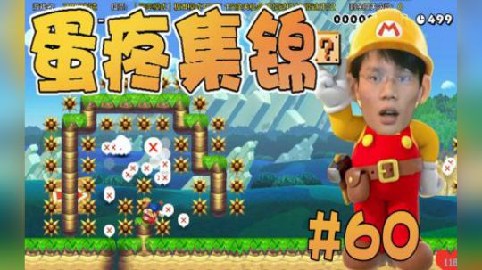 男女男集锦60期：那个管子是假路啊老弟