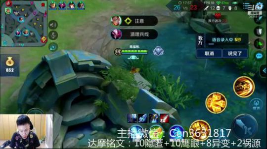 国服达摩，骚操作，实力带粉!!! 2019-07-14 07点场