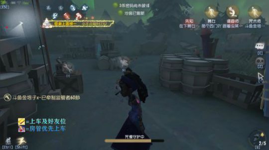 快乐猴头菇抵制卖队友 2019-07-15 08点场
