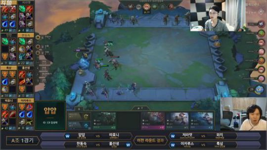 解说雨童：云顶之弈韩国邀请赛 2019-07-15 18点场