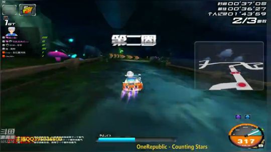 今晚8点飞车之星16进8 2019-07-13 23点场