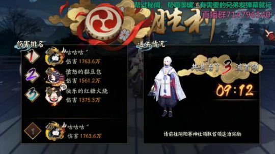 跟着我的节奏 燥起来 2019-07-13 18点场