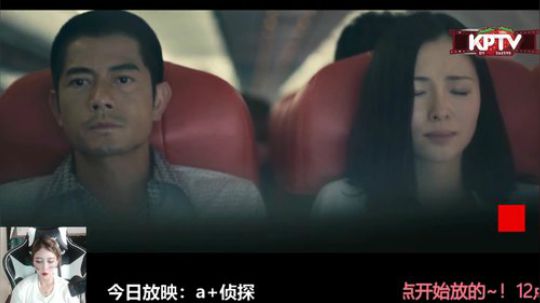 miwu1985发布了一个斗鱼视频2019-07-15
