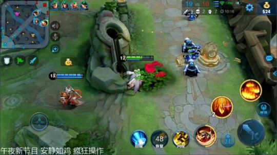 我在斗鱼看DL丶拖米直播王者荣耀