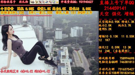 新天空 夏日 增幅 强化 专场 2019-07-15 00点场