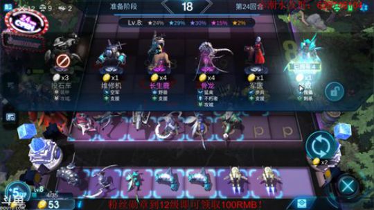 稳定上分阵容进来拿 2019-07-15 16点场