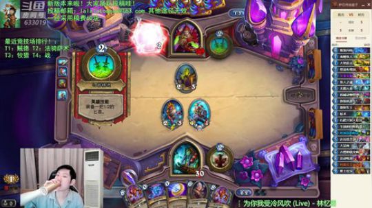 啦啦啦：6喷泉2阴谋艾丽希娜！ 2019-07-15 20点场