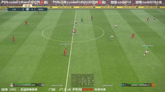 实况足球PS4 pes2019 线上友谊赛0715