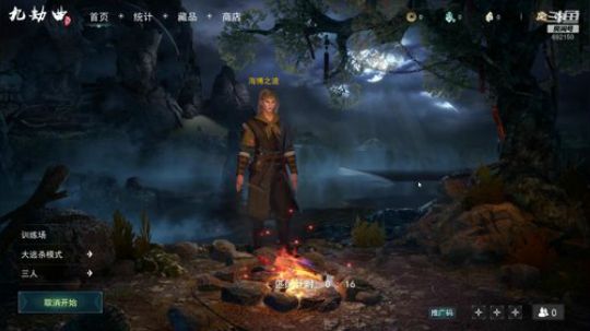 继续 大富翁 第一抬人 2019-07-14 21点场