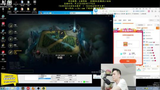 我在斗鱼看智勋勋勋勋直播英雄联盟