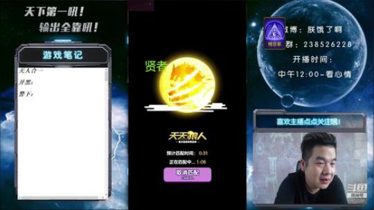 天下何人不喷人！何人不被喷！ 2019-07-15 13点场