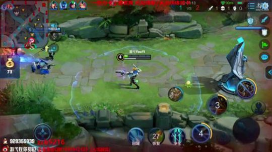 我在斗鱼看游弋直播王者荣耀