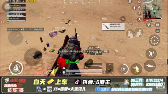 全自动16了解一下 2019-07-13 16点场