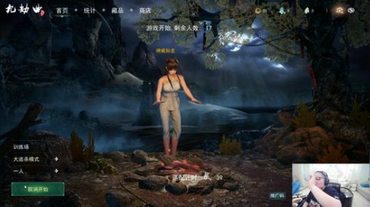 黑板君爱喝酸奶发布了一个斗鱼视频2019-07-15