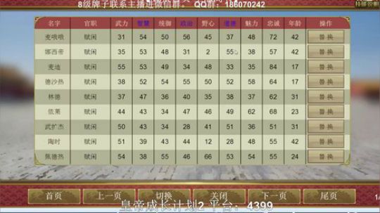 小祎,一代天骄成吉思汗。只识弯弓射大雕。 2019-07-14 19点场