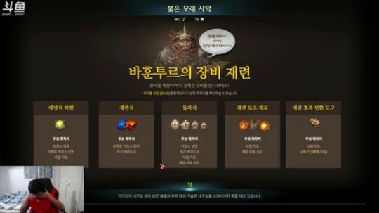 【失落的方舟】搬砖版本。。 2019-07-14 23点场