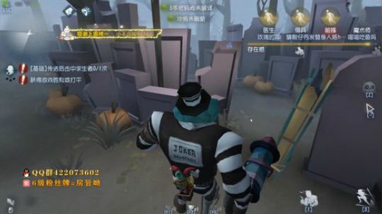 快乐猴头菇抵制卖队友 2019-07-15 21点场