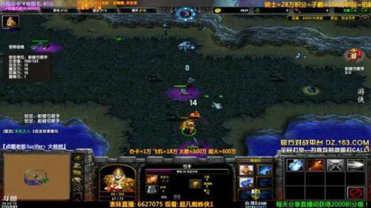 【逗】暑假狂欢 办卡可以点图 全斗鱼唯一 2019-07-14 20点场