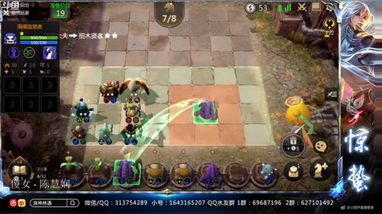 惊蜇：今夜无雪无晴  无悲喜 2019-07-14 23点场