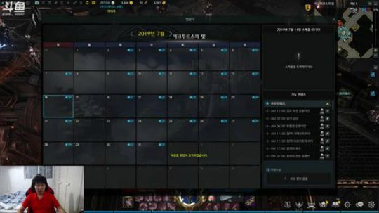 【失落的方舟】搬砖版本。。 2019-07-14 19点场