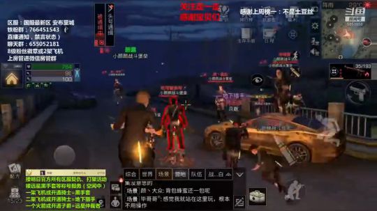 小颜颜远星红打白打风眠2