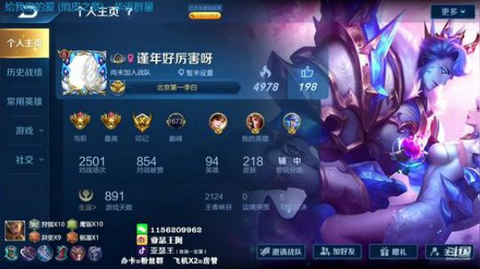 亚瑟王：国服第一亚瑟  巅峰赛我超强！ 2019-07-14 22点场