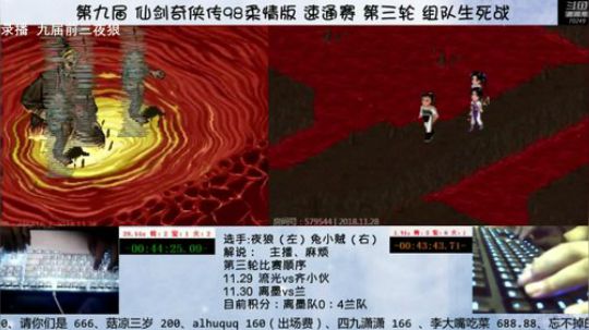 侠客 150周目 双手情人+情圣 复仇线 2019-07-13 00点场