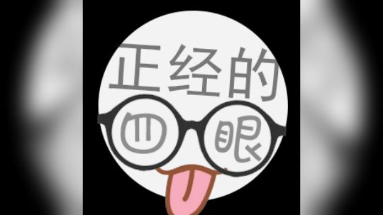 【四眼】吃鸡FACEIT反挂平台教程 欢迎各位加入我们
