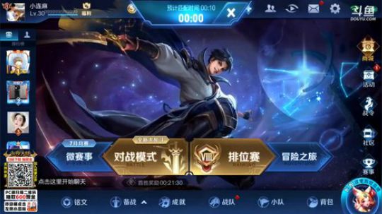 登月团丶离去发布了一个斗鱼视频2019-07-15