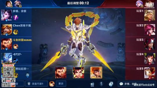登月团丶离去发布了一个斗鱼视频2019-07-15