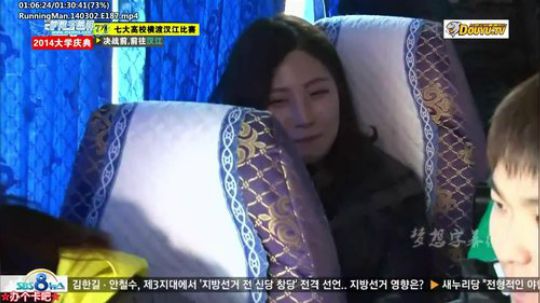 我在斗鱼看詹姆斯龚直播一起看