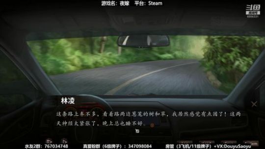 【骚宇】阴婚？胆小勿进！ 2019-07-14 20点场