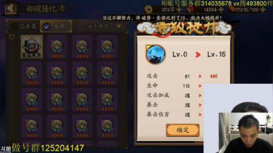 顾影无如白发何丶发布了一个斗鱼视频2019-07-15
