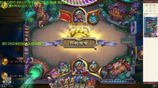 214-双修-防战冲排名 2019-07-15 10点场