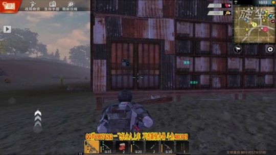 穷的就剩炮弹了 2019-07-14 13点场