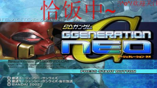 曾经的硬核SD，林有德保育园~ 2019-07-14 19点场