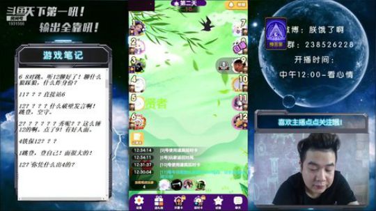 天下何人不喷人！何人不被喷！ 2019-07-15 11点场