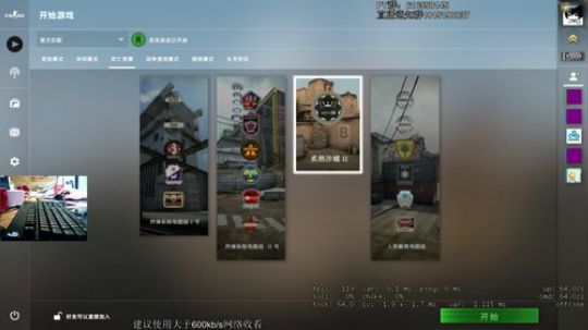 csgo。9418看起来 2019-07-14 12点场