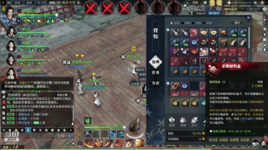 盛世 春暖 6开搬砖 2019-07-14 10点场