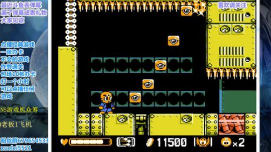 此人游戏天赋逆天，所有怀旧游戏通关 2019-07-13 19点场