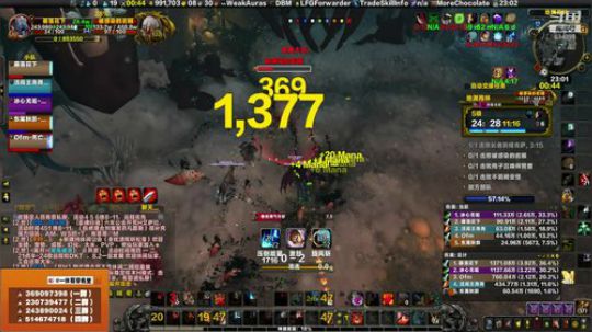 穿名堂：狂暴战爆肝一波! 2019-07-13 22点场