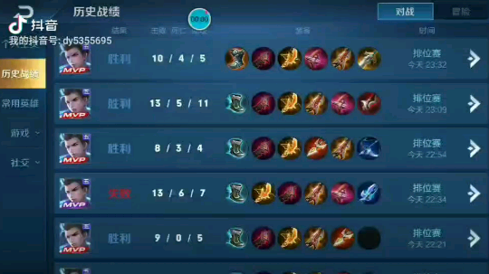 晚安，做个好梦，明早见