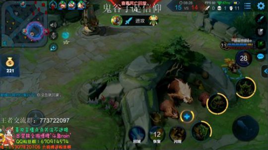 国服第一大乔鬼谷子冲巅峰第一！ 2019-07-14 19点场