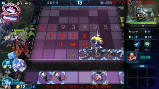 稳定上分阵容进来拿 2019-07-14 13点场